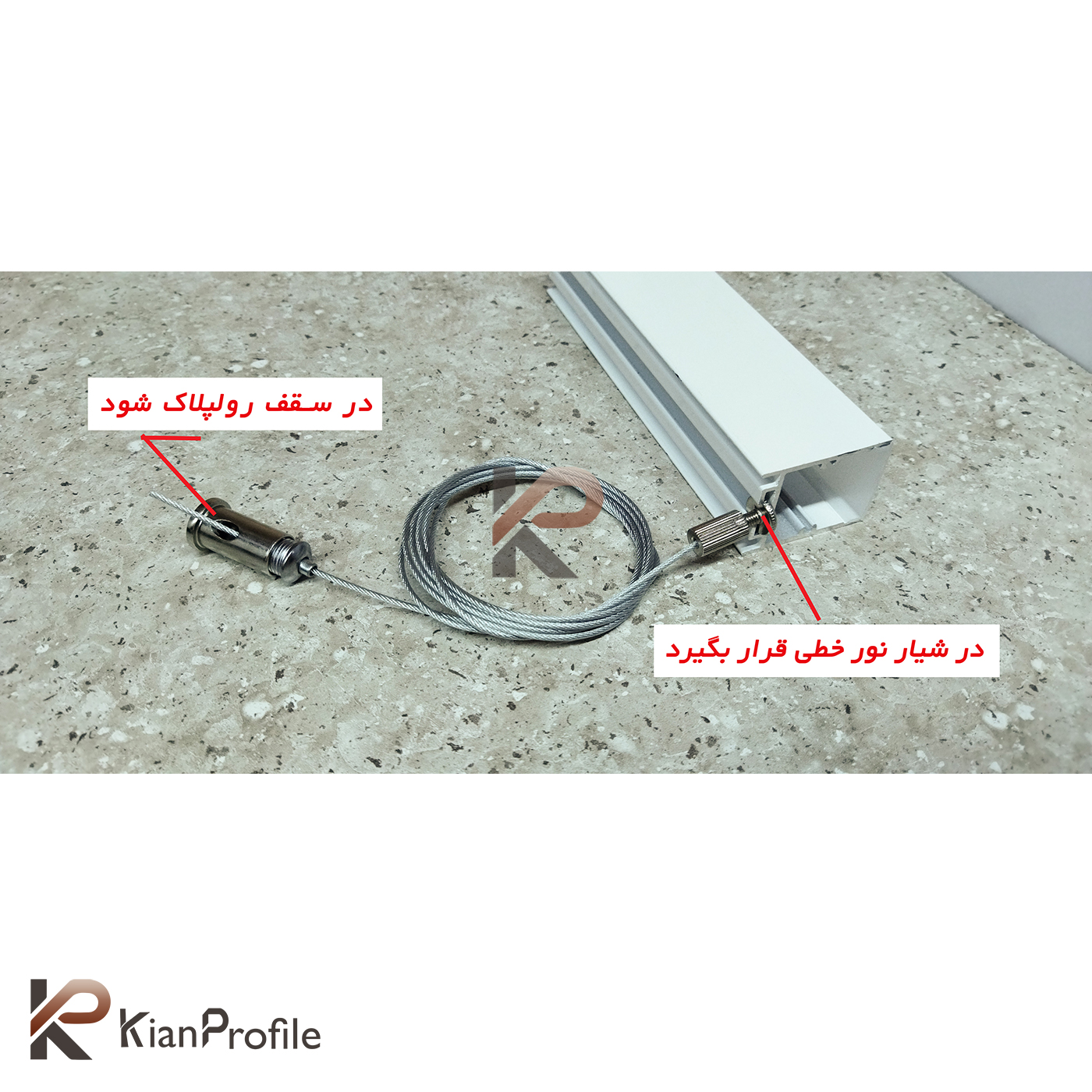 سیم بکسل آویز با یک سیم برق کد LA1 (بسته 4 عددی)