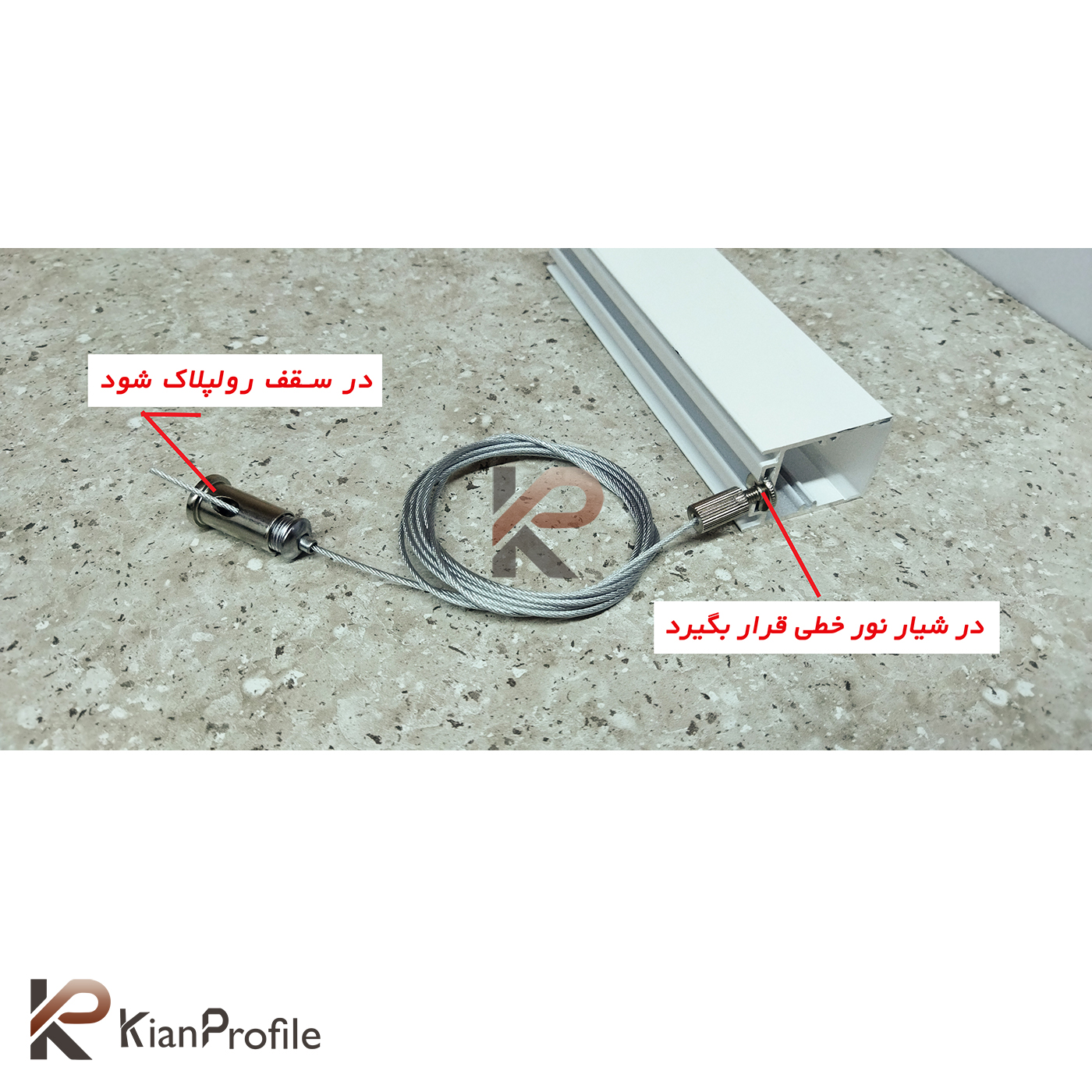 سیم بکسل آویز کد LA2 (بسته 4 عددی)